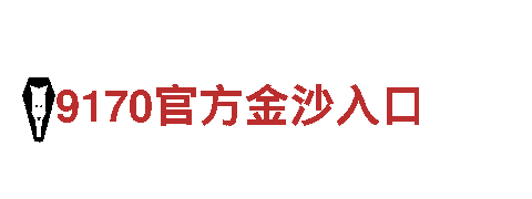 专业机械企业365bet|官网，提供高效解决方案